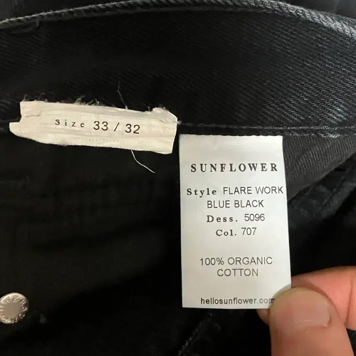 [BUNJANG] Sunflower Flare Work Jeans / 선플라워 플레어 워크 데님 33/32 사이즈