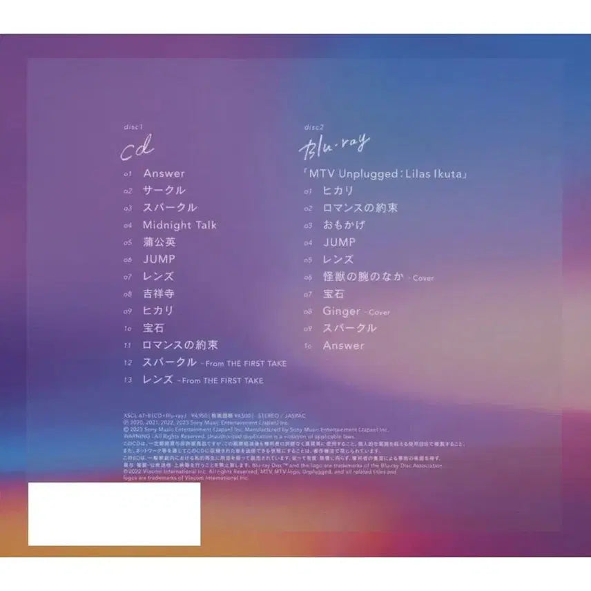 [BUNJANG] Yoasobi Ikuta Lilas Sketch Limited Edition Album (CD + Blu-ray) / 요아소비 이쿠타 리라 앨범 CD+블루레이 - Sketch - 초회한정판