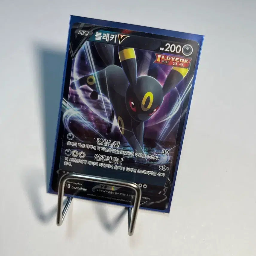 [SOLD OUT] 포켓몬카드 블래키 v rr