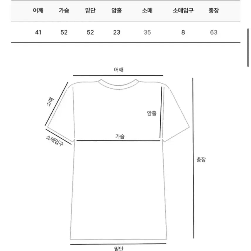 [BUNJANG] Color Block Collared Shirt - Black / 배색 카라티셔츠-블랙