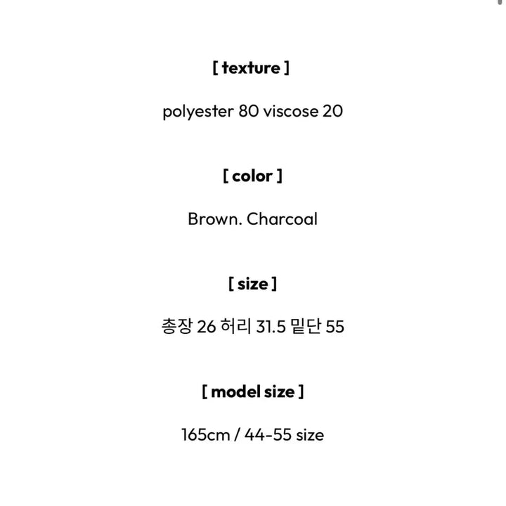 [SOLD OUT] 비마이베스티 쿠키 스커트 / Bemybestie 젯젯디 클라우드이모션