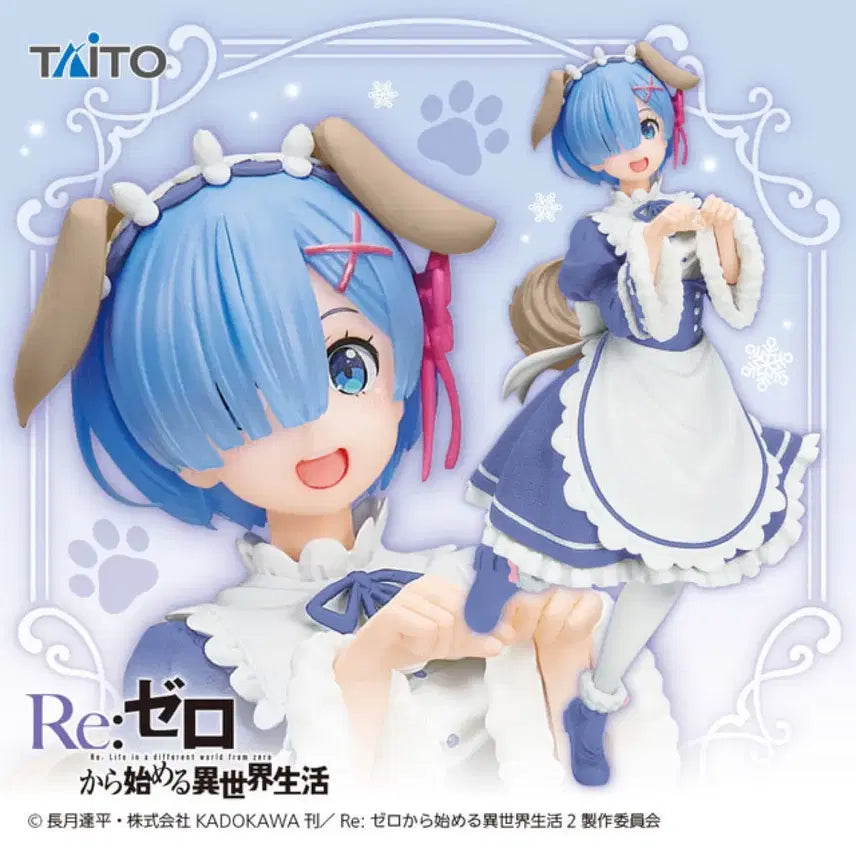 [BUNJANG] Re:Zero Rem Memory Snow Puppy Ver. Figure / 미개봉) 리제로 렘 메모리 스노우 강아지ver 피규어