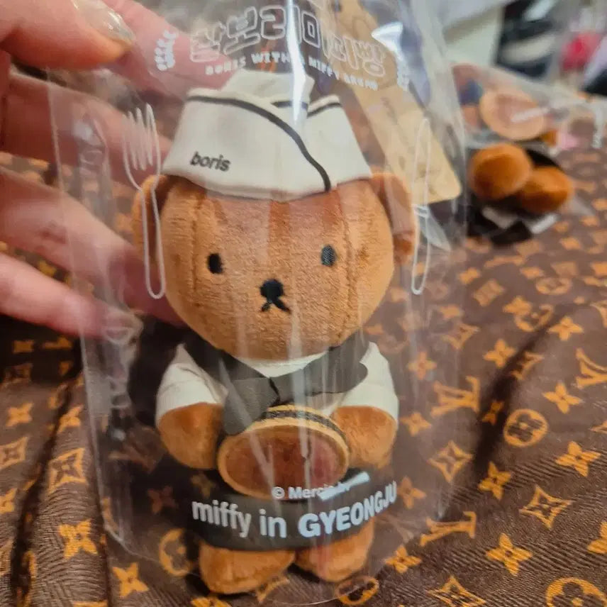 [BUNJANG] Miffy Boris Barley Bread Keyring (Gyeongju Limited Edition) / 미피 보리스 찰보리빵 키링 (경주 한정판)