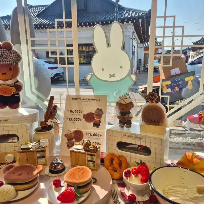 [BUNJANG] Miffy Boris Barley Bread Keyring (Gyeongju Limited Edition) / 미피 보리스 찰보리빵 키링 (경주 한정판)