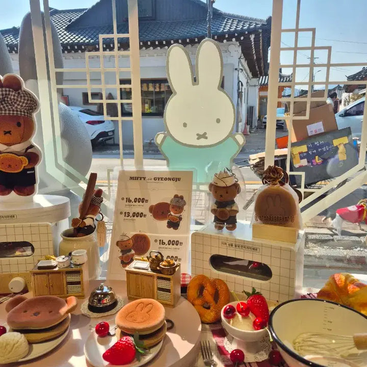 [BUNJANG] Miffy Boris Barley Bread Keyring (Gyeongju Limited Edition) / 미피 보리스 찰보리빵 키링 (경주 한정판)