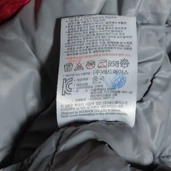 [BUNJANG] Redface Padded Vest (Size 105) / 레드페이스 패딩 조끼 105