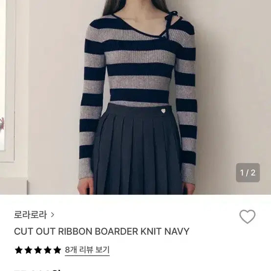 [BUNJANG] Rola Rola Cutout Ribbon Border Knit Navy / (착샷o) 로라로라 컷아웃 리본 보더 니트 네이비