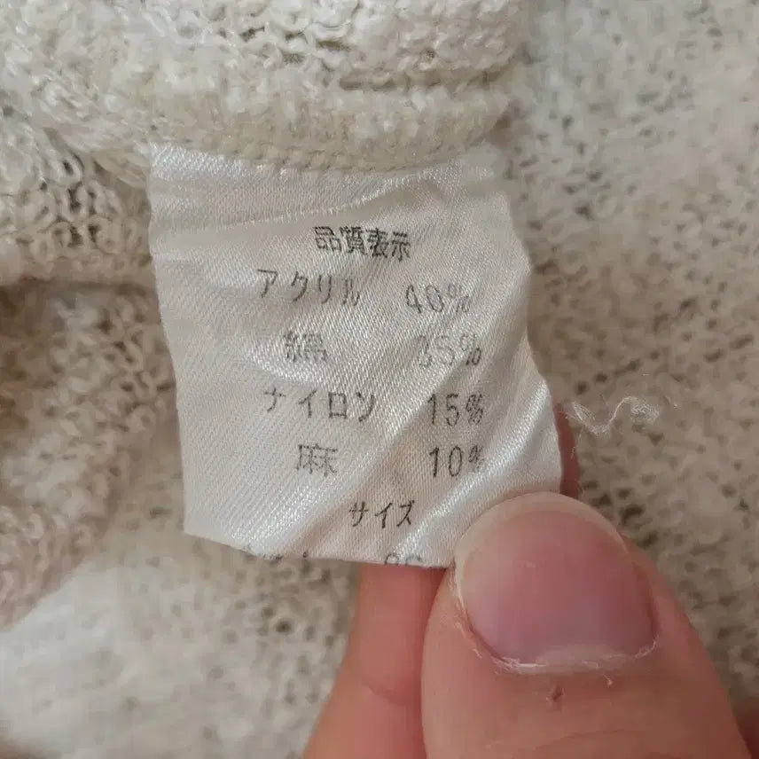 [BUNJANG] Ivory Mori V-Neck Knit Top / 아이보리 모리 단추 레이어드용 브이넥 니트