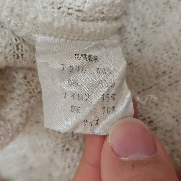 [BUNJANG] Ivory Mori V-Neck Knit Top / 아이보리 모리 단추 레이어드용 브이넥 니트