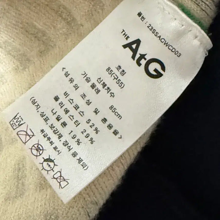 [BUNJANG] The AtG Cardigan &amp; Pants Set / The AtG 가디건+팬츠