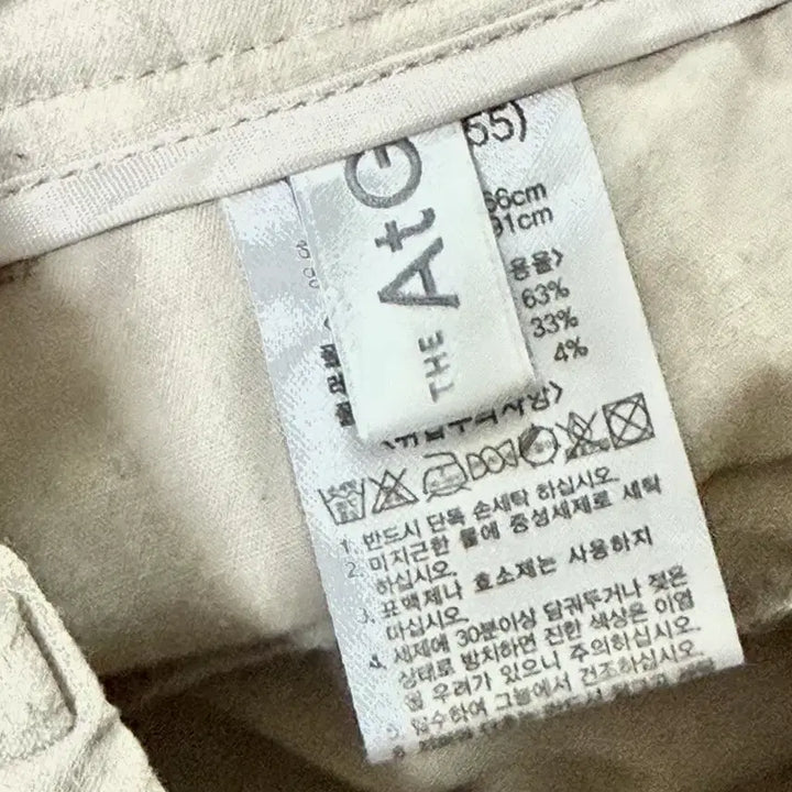 [BUNJANG] The AtG Cardigan &amp; Pants Set / The AtG 가디건+팬츠
