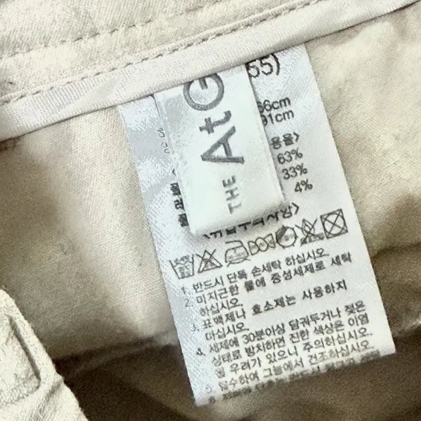 [BUNJANG] The AtG Cardigan &amp; Pants Set / The AtG 가디건+팬츠