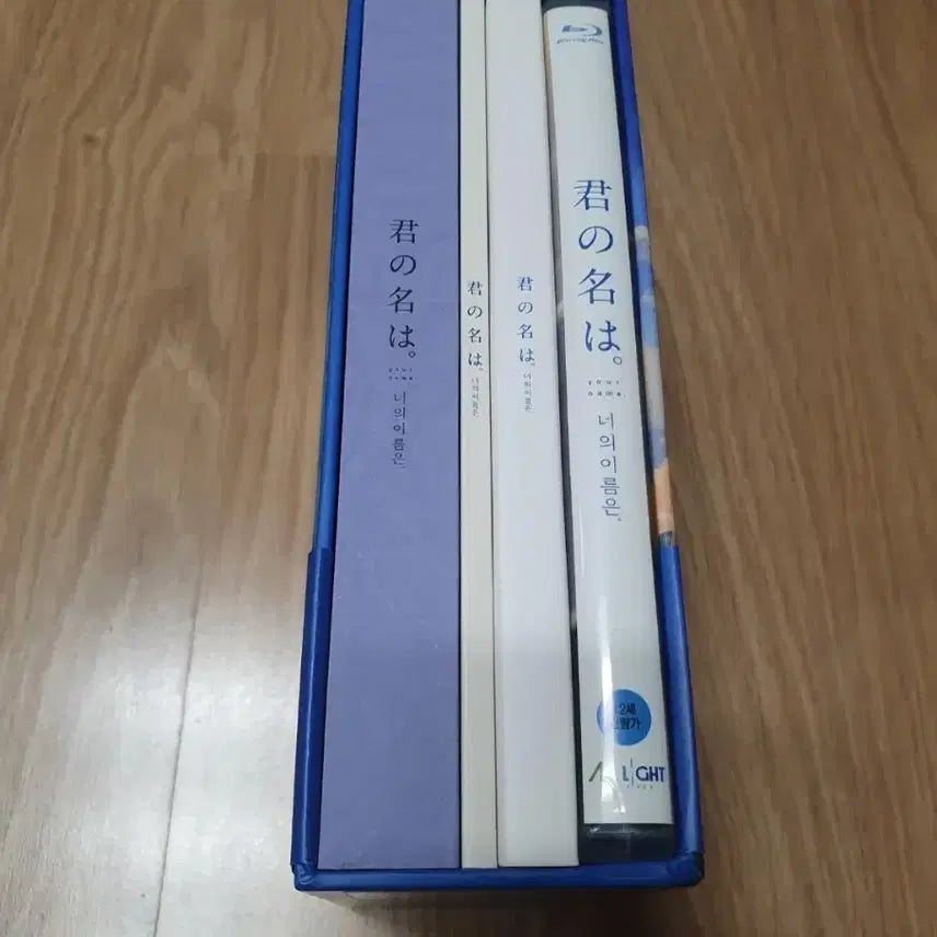 [BUNJANG] Your Name Blu-ray Disc Limited Edition Full Slip / 너의 이름은 블루레이 디스크 한정판 풀슬립