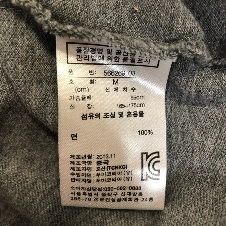 [BUNJANG] Puma Ferrari Polo Shirt Gray M / 페라리 푸마 카라티 반팔 PK 티셔츠 그레이 M