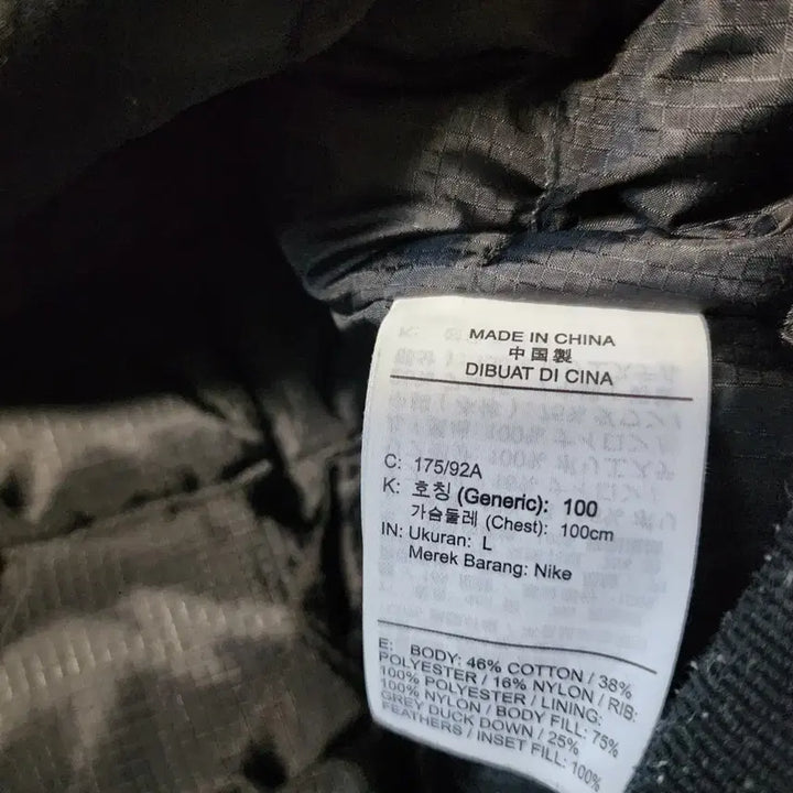 [BUNJANG] Nike Jordan Engineered Goose Down Bomber Jacket (L) / Nike 나이키 조던 엔지니어드 구스다운 항공점퍼 L