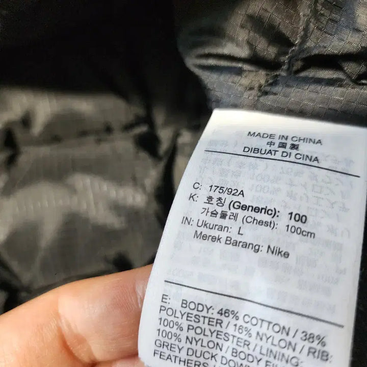 [BUNJANG] Nike Jordan Engineered Goose Down Bomber Jacket (L) / Nike 나이키 조던 엔지니어드 구스다운 항공점퍼 L