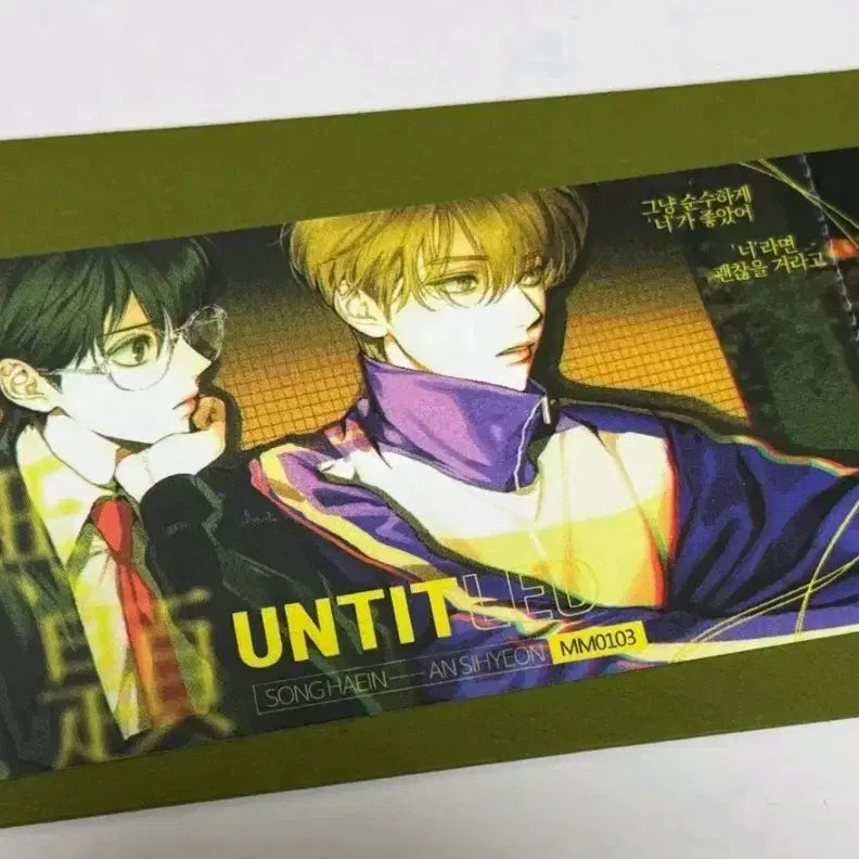 [BUNJANG] Anonymous Original Ticket / 풀빵님 무제 오리지널티켓 양도