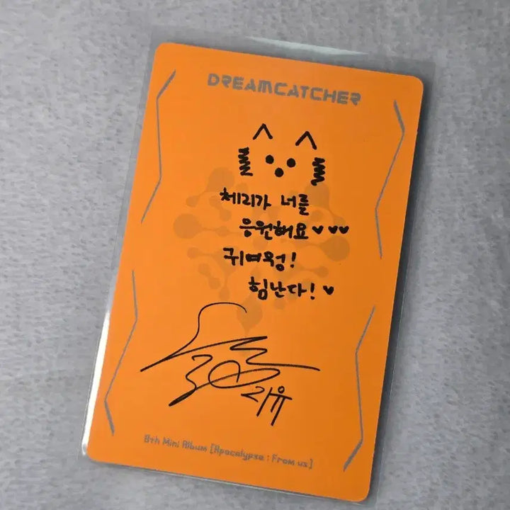 [BUNJANG] Dreamcatcher JiU Album Photocard / 드림캐쳐 지유 앨범 포토카드
