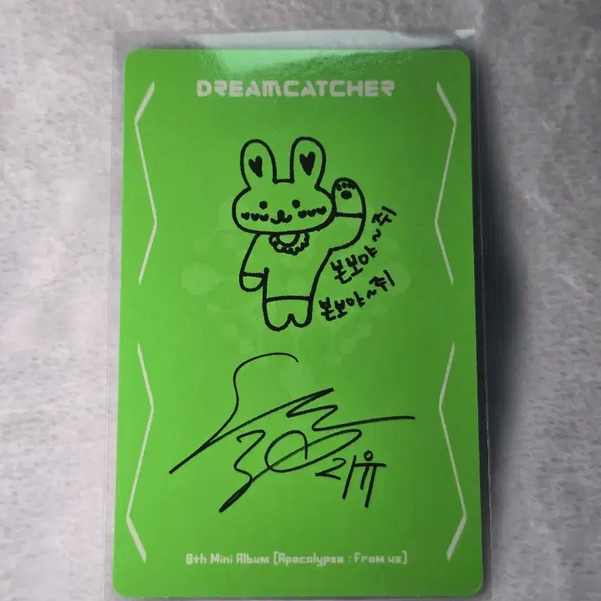 [BUNJANG] Dreamcatcher JiU Album Photocard / 드림캐쳐 지유 앨범 포토카드