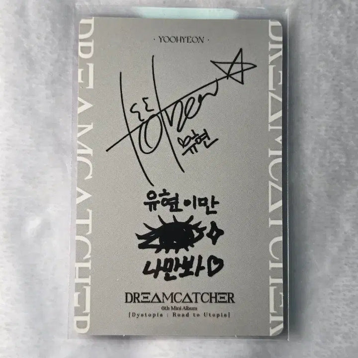 [BUNJANG] Dreamcatcher Yoohyeon Odd Eye Limited Edition Photocard / 드림캐쳐 유현 오드아이 한정판 앨범 포토카드