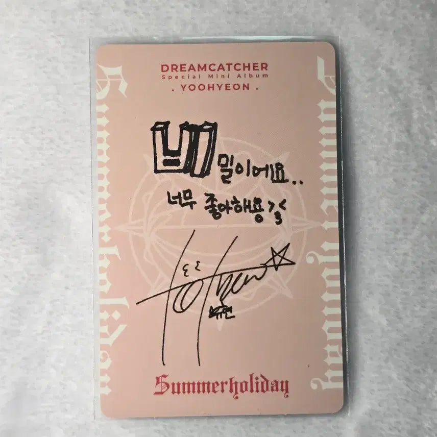 [SOLD OUT] [BUNJANG] Dreamcatcher Yoohyeon Photocard / 드림캐쳐 유현 앨범 포토카드