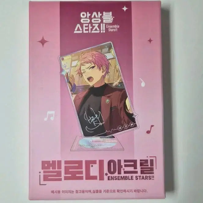 [BUNJANG] Ensemble Stars Valkyrie Melodia Acrylic Bundle Set / 앙상블 스타즈 앙스타 멜로디아크릴 발키리 양도합니다