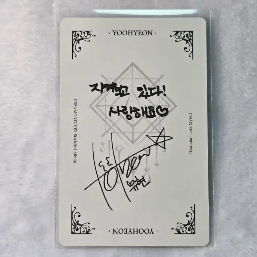 [BUNJANG] Dreamcatcher YooHyeon Boca Album Photocard / 드림캐쳐 유현 boca 앨범 포토카드