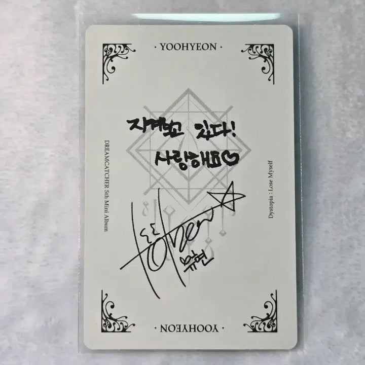 [BUNJANG] Dreamcatcher YooHyeon Boca Album Photocard / 드림캐쳐 유현 boca 앨범 포토카드