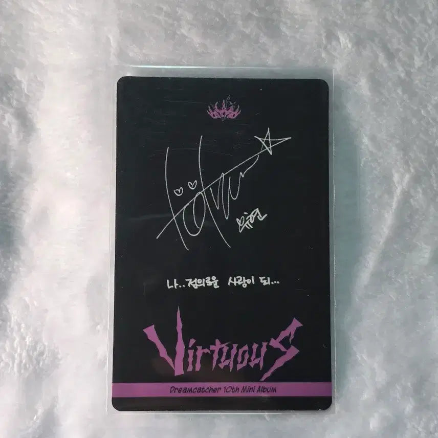 [BUNJANG] Dreamcatcher Yoohyeon Photocard / 드림캐쳐 유현 앨범 포토카드