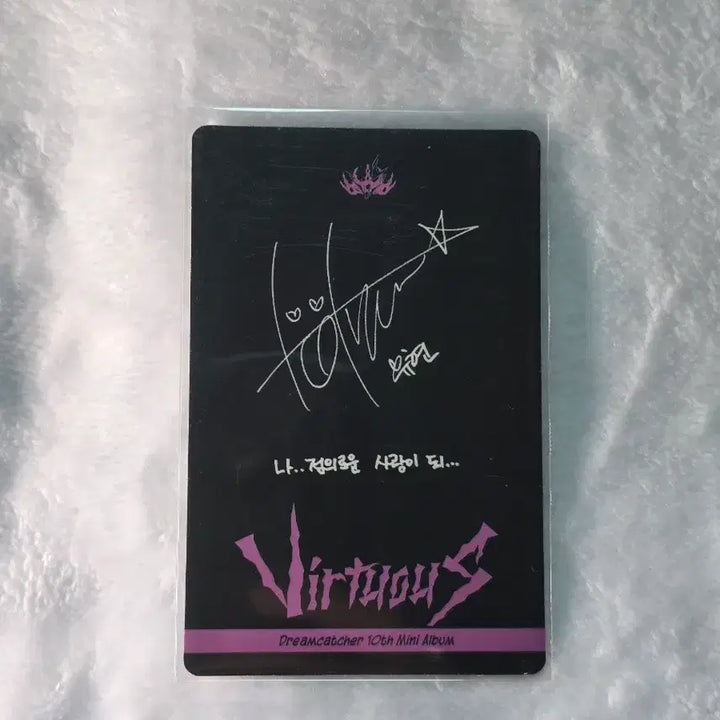 [BUNJANG] Dreamcatcher Yoohyeon Photocard / 드림캐쳐 유현 앨범 포토카드