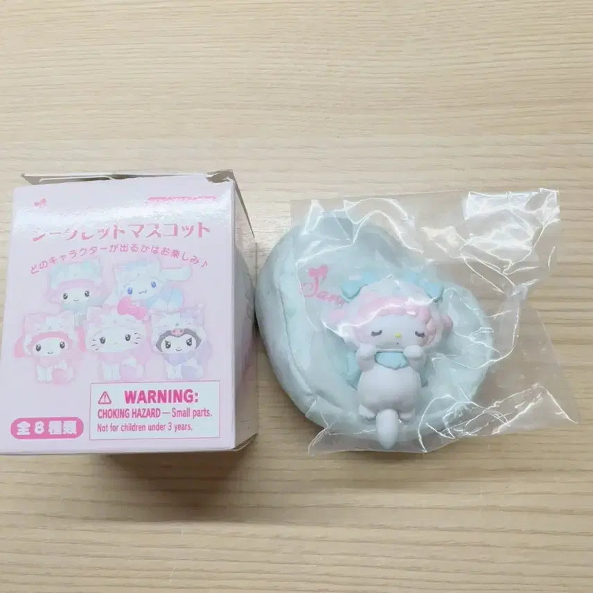 [BUNJANG] Mezzo Piano Secret Character Charm Keyring + Sanrio Figure / 메조피아노 시크릿 캐릭터 참 키링+ 산리오 서비스