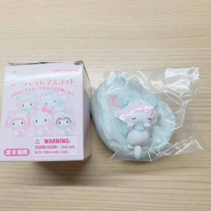 [BUNJANG] Mezzo Piano Secret Character Charm Keyring + Sanrio Figure / 메조피아노 시크릿 캐릭터 참 키링+ 산리오 서비스