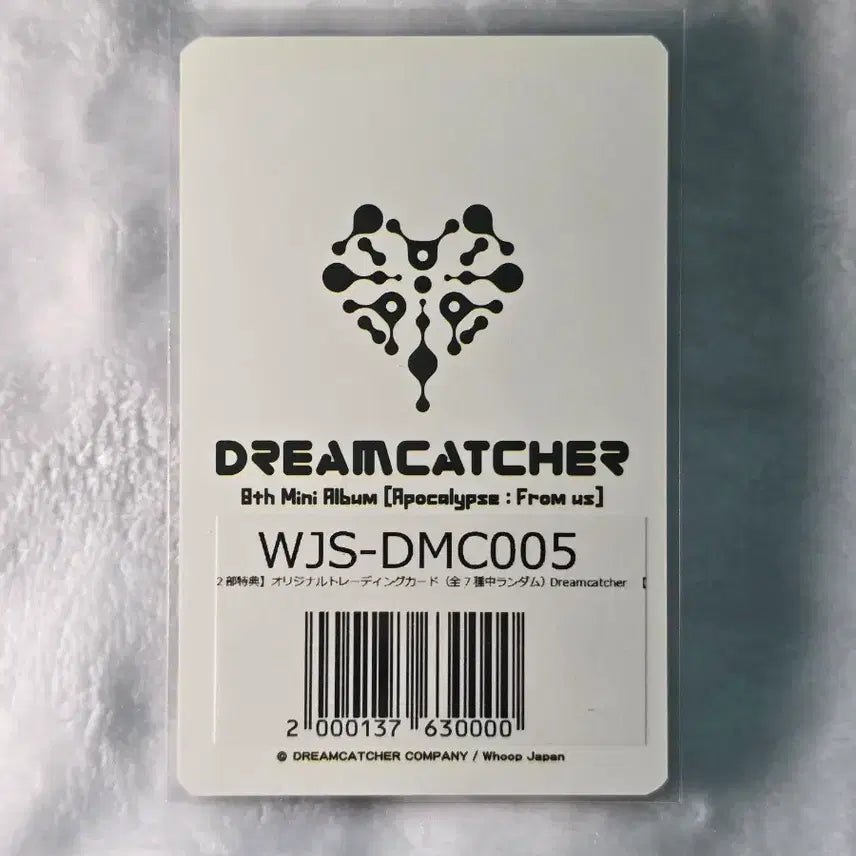 [BUNJANG] Dreamcatcher Yoohyeon Japan Whoop POB Photocard / 드림캐쳐 유현 일본 whoop 판싸 특전 포토카드