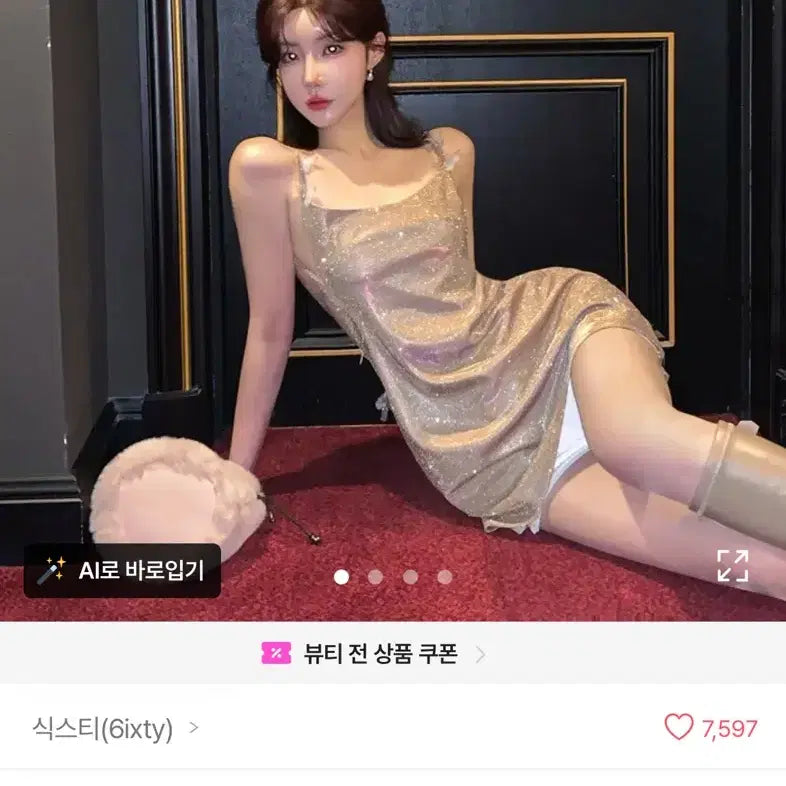[BUNJANG] Glitter Backless Butterfly Mini Dress / 글리터 백리스 나비 원피스 파티원피스 휴양지원피스