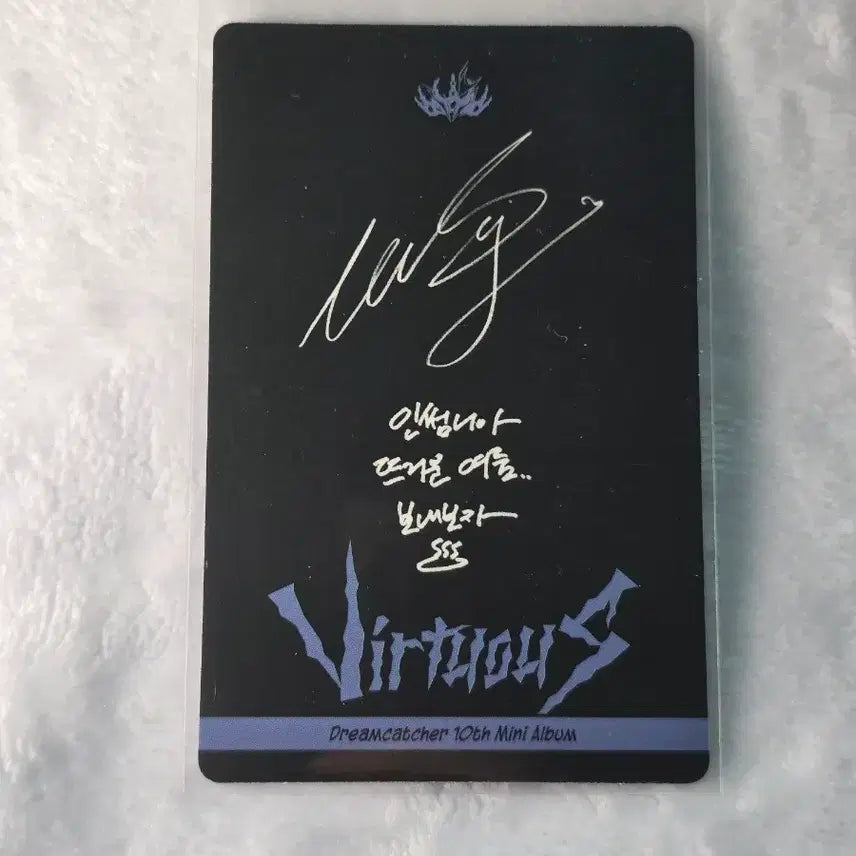 [BUNJANG] Dreamcatcher Siyeon Album Photocard / 드림캐쳐 시연 앨범 포토카드