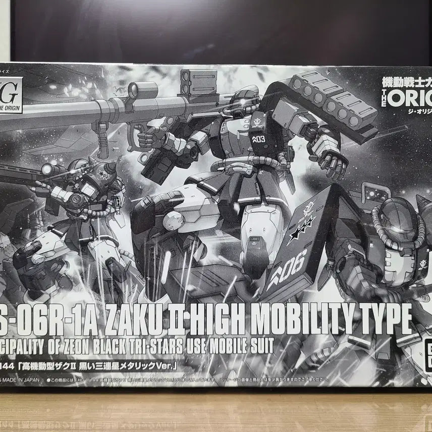 [BUNJANG] Bandai HG Black Tri-Stars High Mobility Zaku Metallic Edition Model Kit / (미개봉) 반다이 HG 검은 삼연성 고기동형 자쿠 메탈릭(한정)
