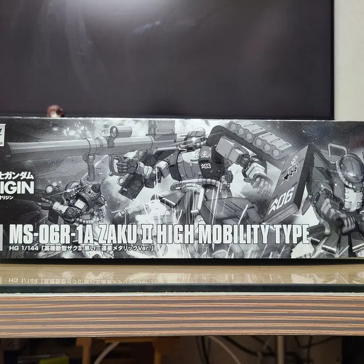 [BUNJANG] Bandai HG Black Tri-Stars High Mobility Zaku Metallic Edition Model Kit / (미개봉) 반다이 HG 검은 삼연성 고기동형 자쿠 메탈릭(한정)
