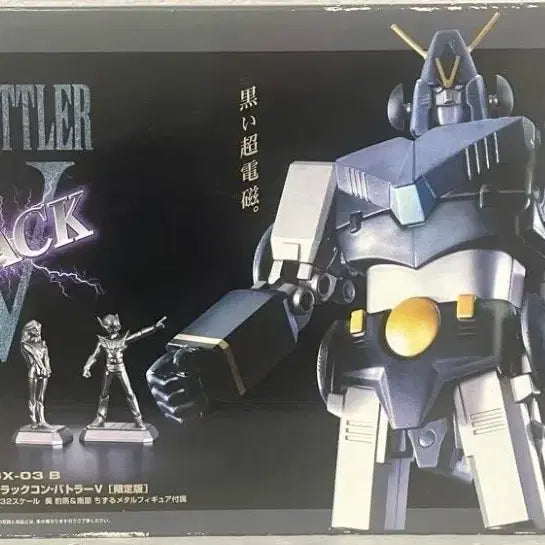 [SOLD OUT] 미개봉 반다이 초합금혼 블랙 컴바트러V GX-03B