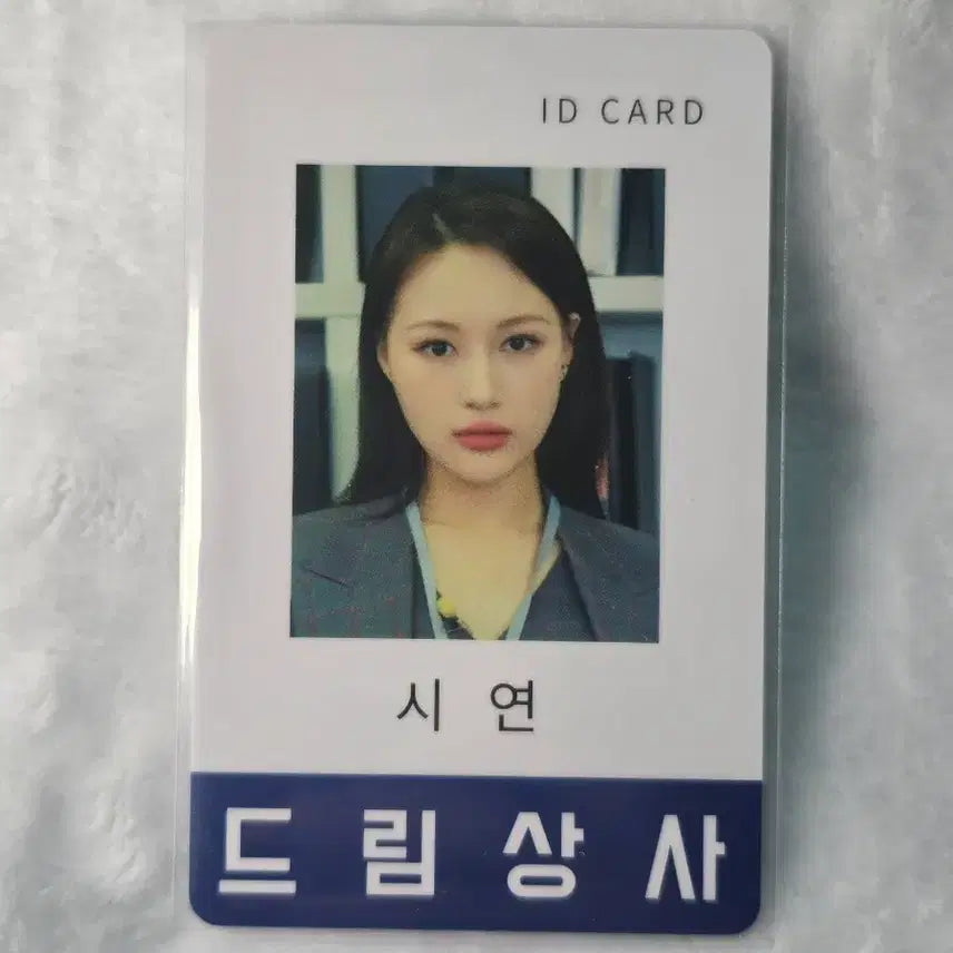 [BUNJANG] Dreamcatcher Siyeon Mind Support Certificate Photocard / 드림캐쳐 시연 드림캐쳐 마인드 지원증 포토카드