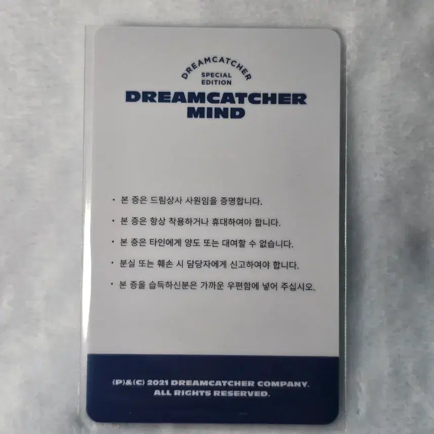[BUNJANG] Dreamcatcher Siyeon Mind Support Certificate Photocard / 드림캐쳐 시연 드림캐쳐 마인드 지원증 포토카드