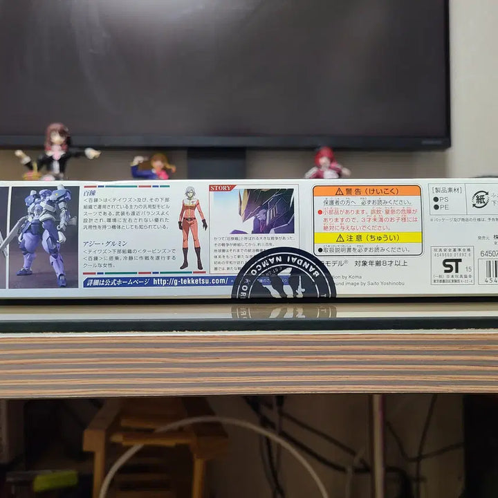 [BUNJANG] Bandai HG Hyakuren (Iron-Blooded Orphans) Model Kit / (미개봉) 반다이 HG 햐쿠렌 (철혈)