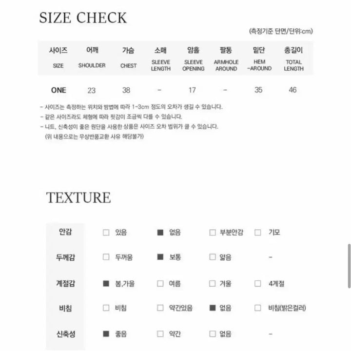 [BUNJANG] Layered Sleeveless Slip Top Ivory / (새상품)레이어드 민소매 끈나시 슬립 아이보리