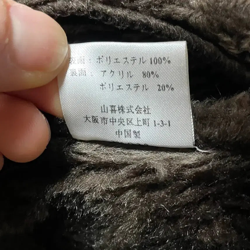 [BUNJANG] Kansai Yamamoto Vintage Brown Fur Mouton Jacket / JPN 90s~00s 일본 빈티지 간사이 야마모토 진스 브라운 퍼 무스탕