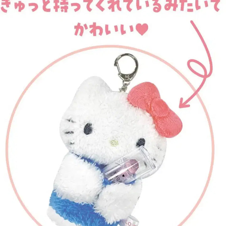 [BUNJANG] Pom Pom Purin Mascot Lip Balm Pen Holder Case Keyring / 폼폼푸린 끌어안는 마스코트 립밤 펜 홀더 케이스 키링