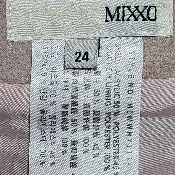 [BUNJANG] MIXXO Midi Skirt / 미쏘 스커트 24