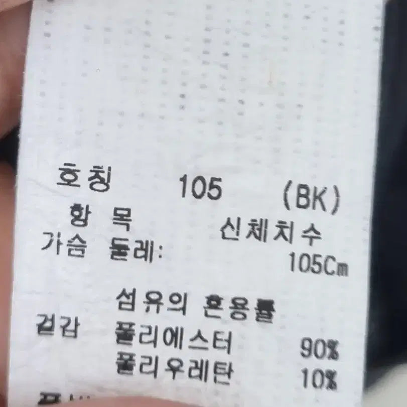 [SOLD OUT] 크로커다일 베이스레이어 쿨 티 77.88