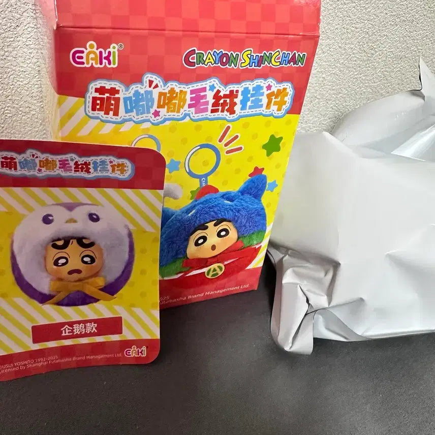 [BUNJANG] EAKI Crayon Shin-chan Penguin Plush / EAKI 짱구 뽀글뽀글 털장식 시리즈 - 펭귄