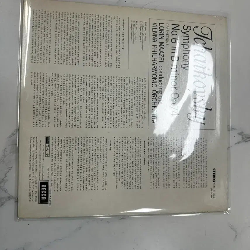 [BUNJANG] Lorin Maazel &amp; Vienna Philharmonic Tchaikovsky Symphony No. 6 &