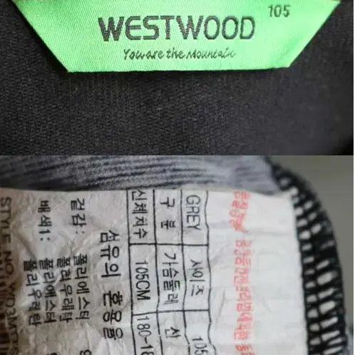 [BUNJANG] Westwood Half-Zip Long Sleeve Shirt / 웨스트우드 반집업 긴팔 105