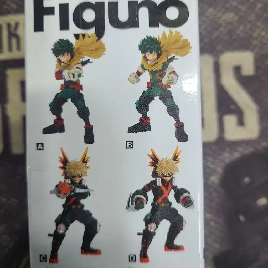 [SOLD OUT] (새상품)나의 히어로 아카데미아piguno 바쿠고 피규어